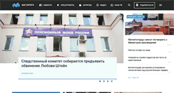Desktop Screenshot of magcity74.ru